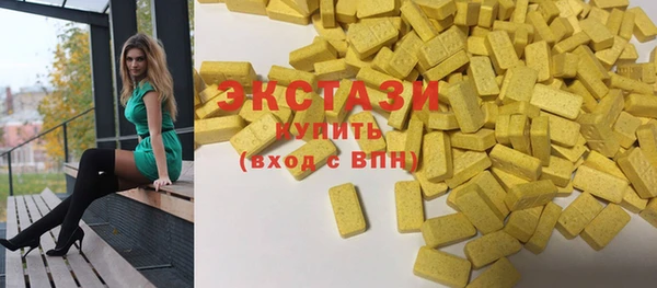 ECSTASY Баксан